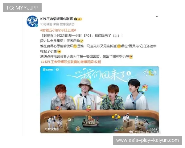 KPL连环小规模团战节奏极快,电竞激情一触即发