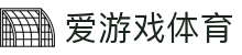 开云电竞登录入口 - 官方账号注册与网页版登录